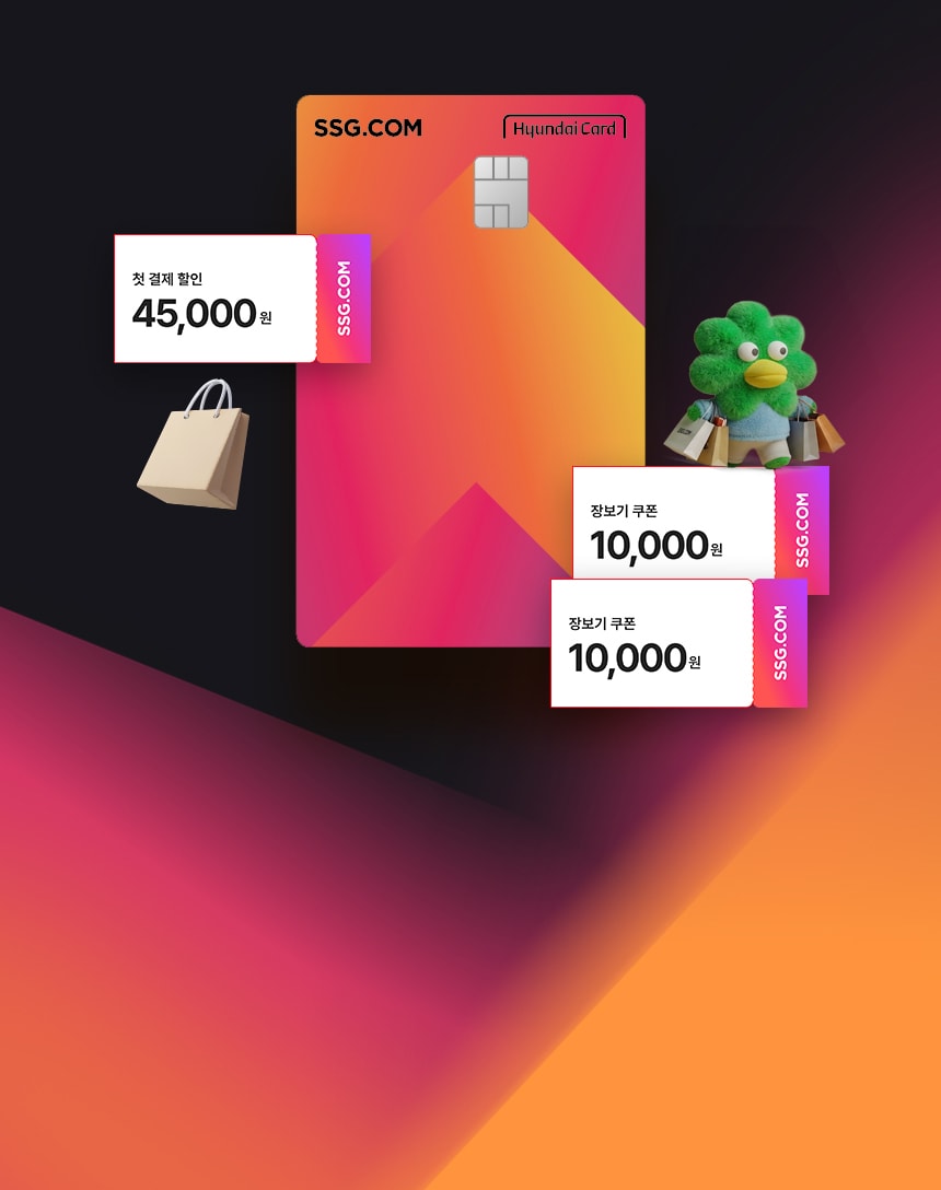 (상시)현대카드