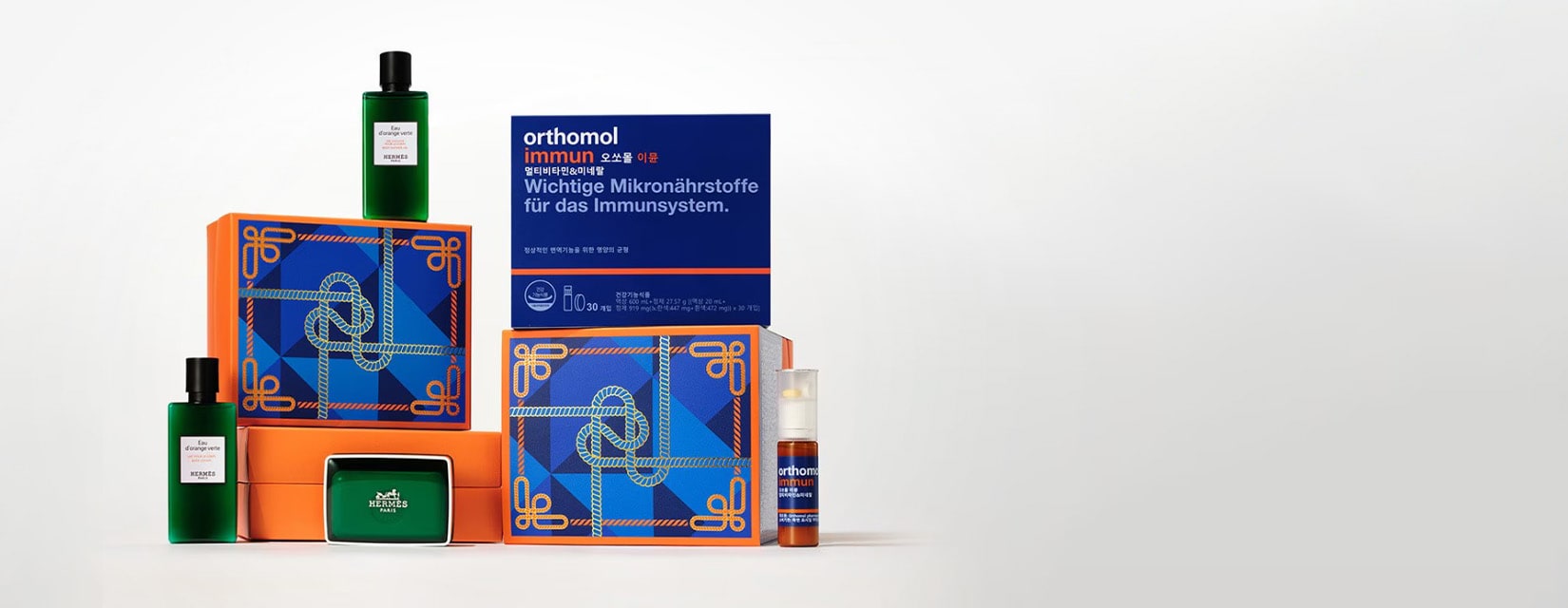 새해에도 주황빛 에너지