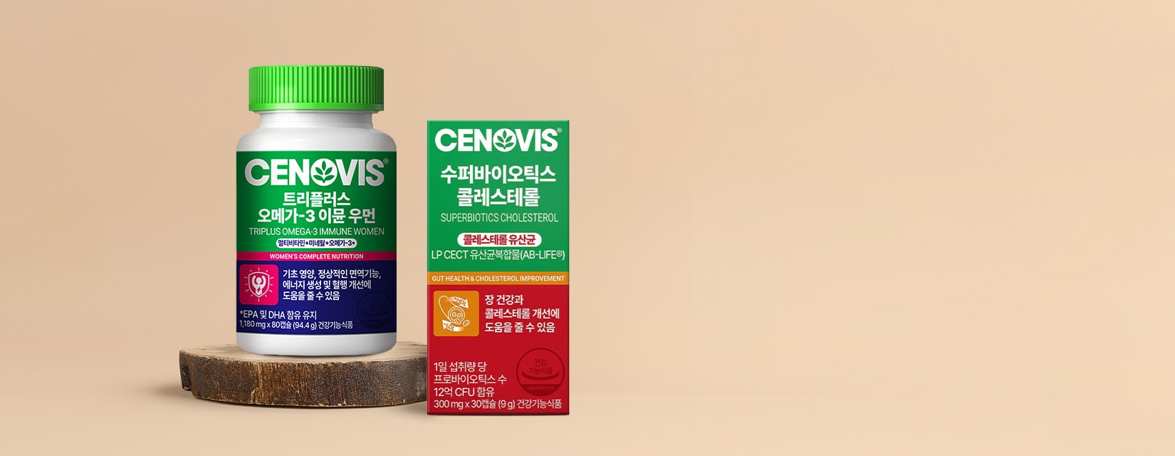 세노비스 명절 선물 특가