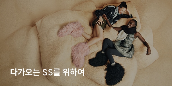 다가오는 SS를 위하여