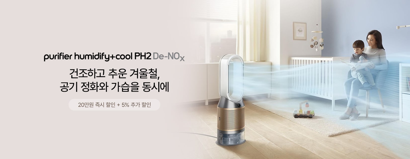 다이슨 공기청정기