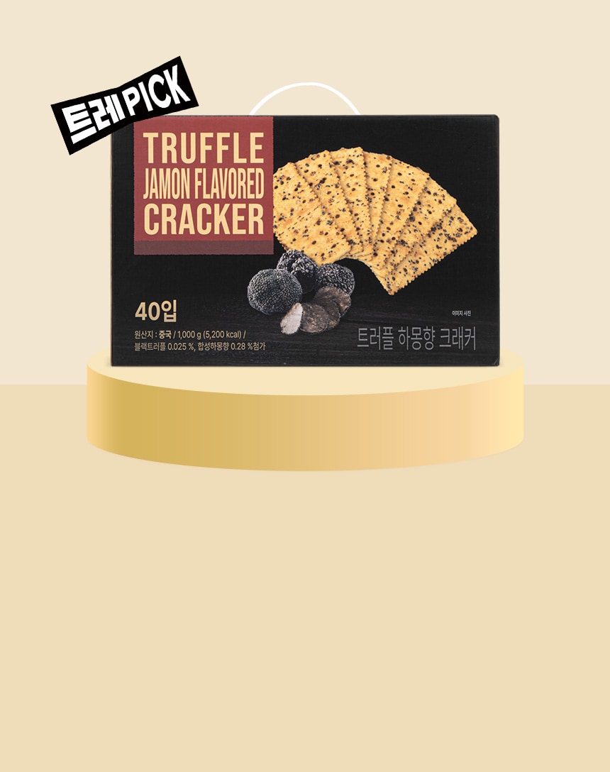 2/9~15 트레이더스