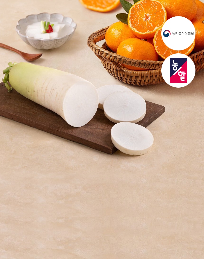 1/29~2/18 농림부와 함께하는 농할 갑시다!