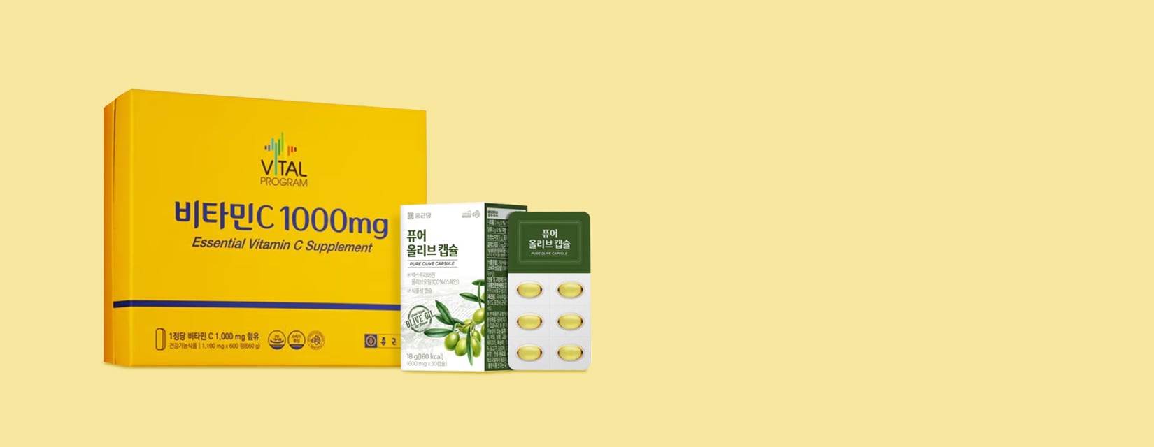 종근당 설 선물 대전