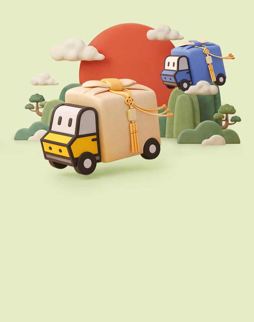 2/12~16 명절 전날까지 쓱배송(주간/새벽배송)