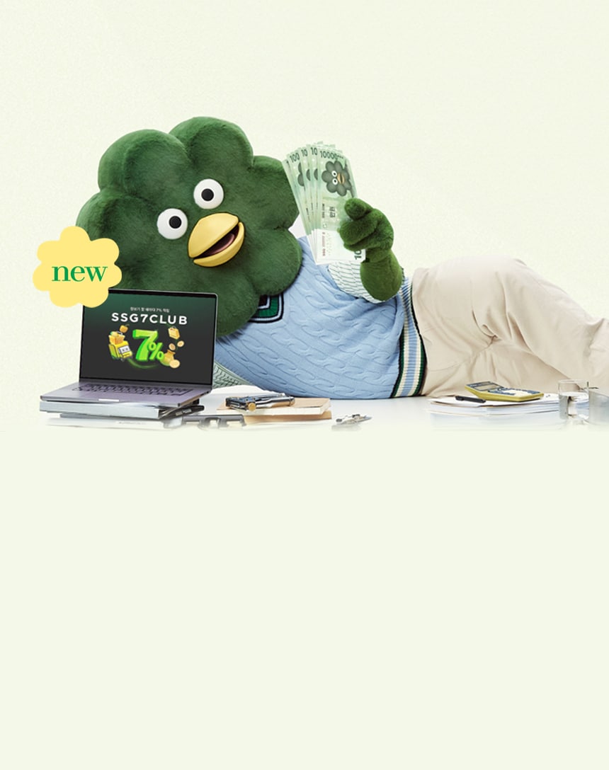 2/12~18 최초 공개! 쓱칠이 스타필드 브이로그