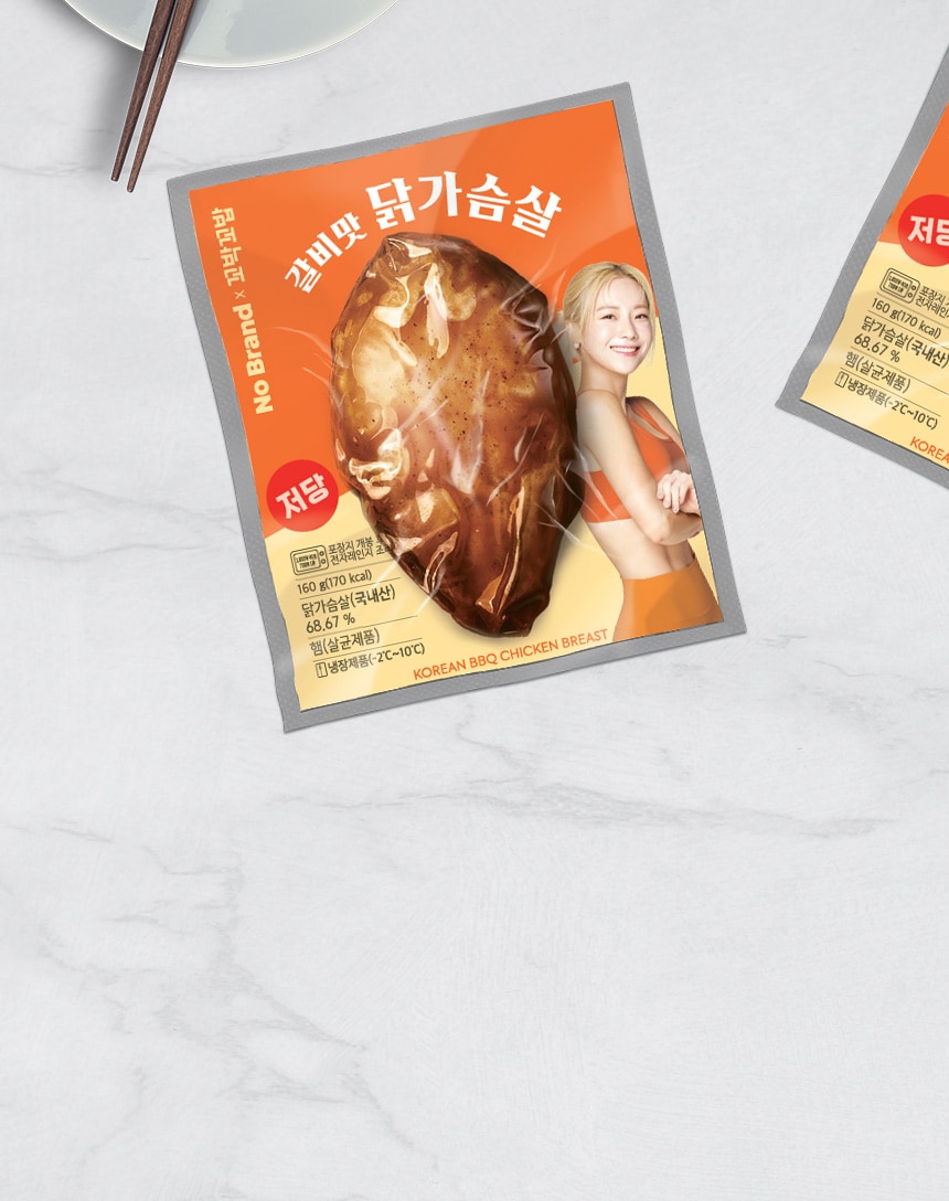 2/12~18 노브랜드x꼬박꼬밥