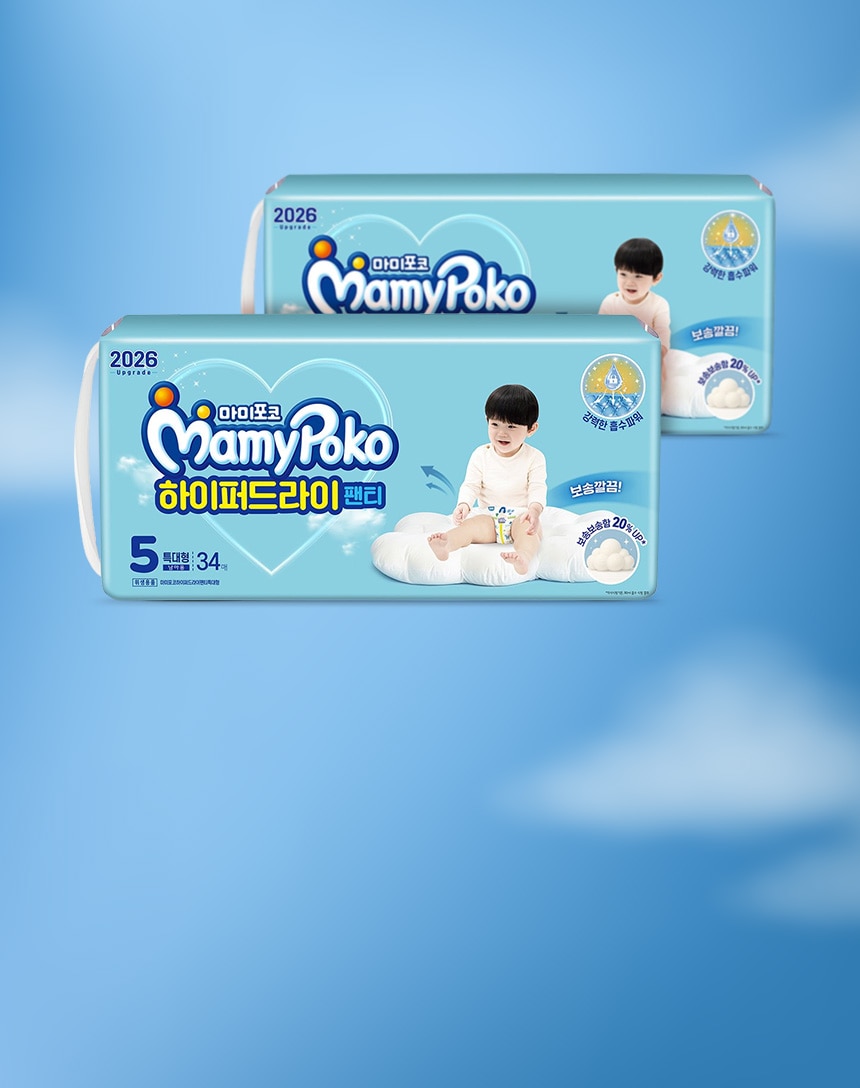 2/12~18 명절 귀성길,우리아기 필수품