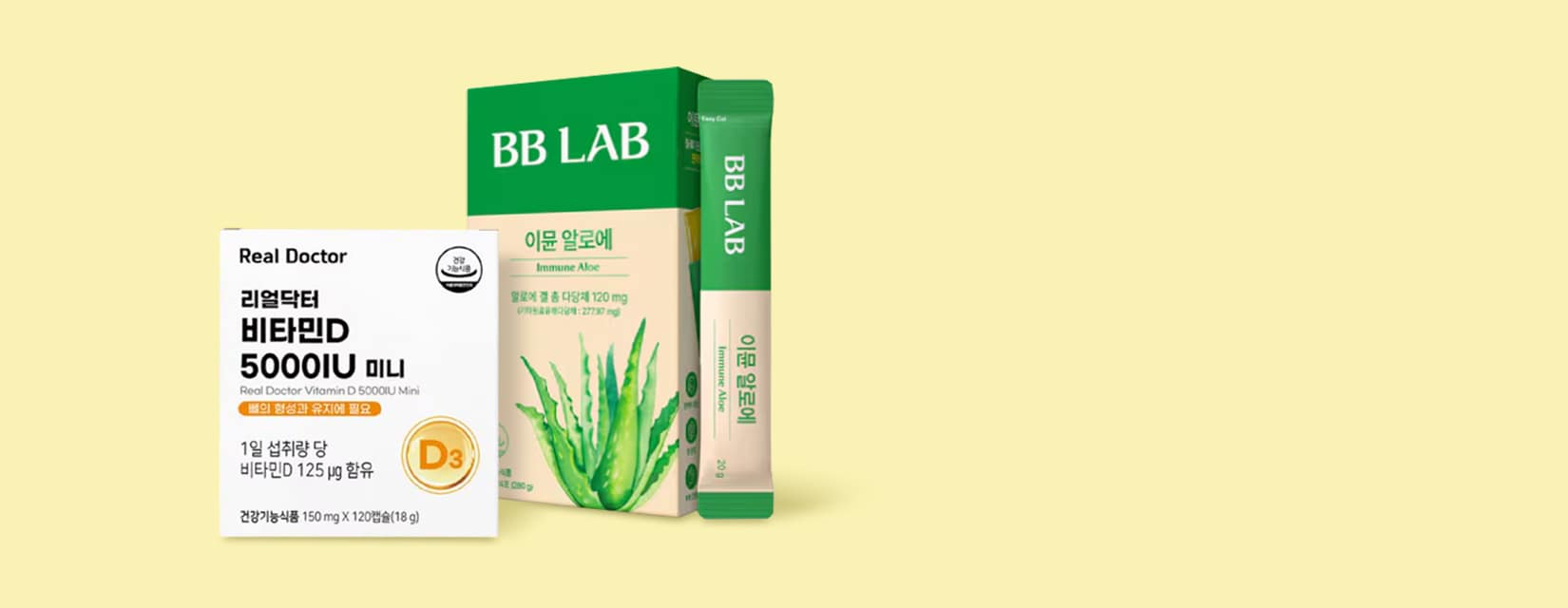 건강기능식품 인기 브랜드 행사