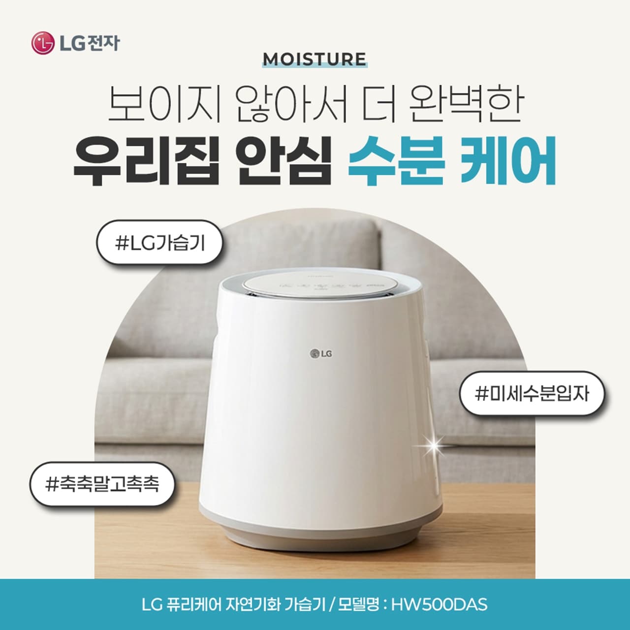 엘지전자