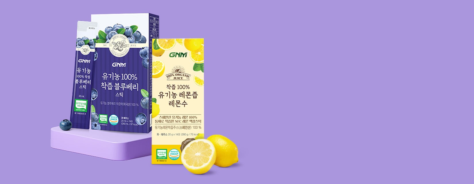 GNM 봄 맞이 건강세일