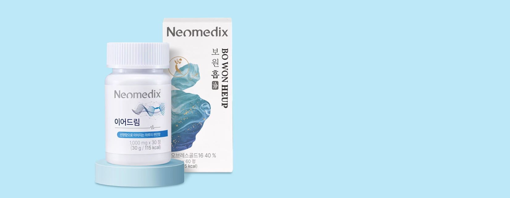 우리 가족 프리미엄 건강특가