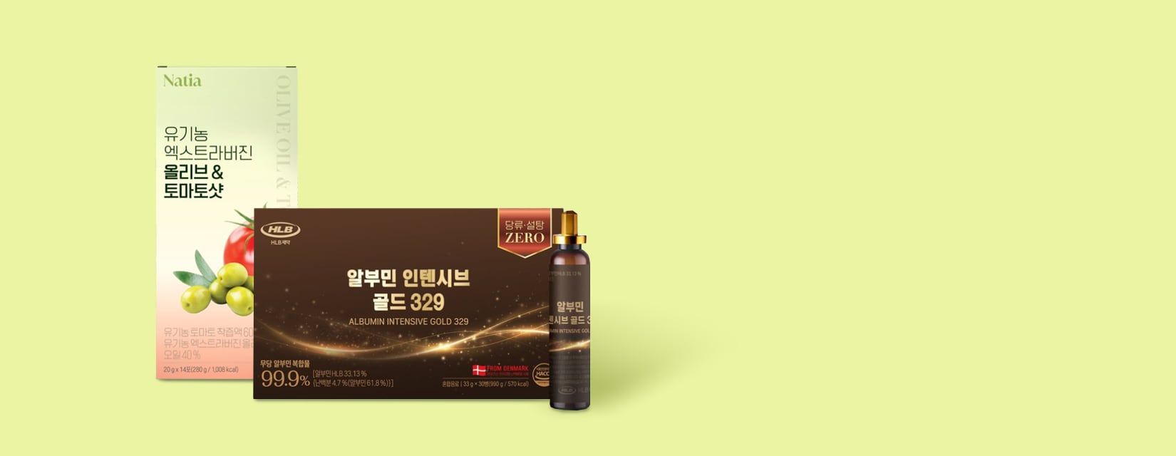 인기 건강식품 봄격할인!