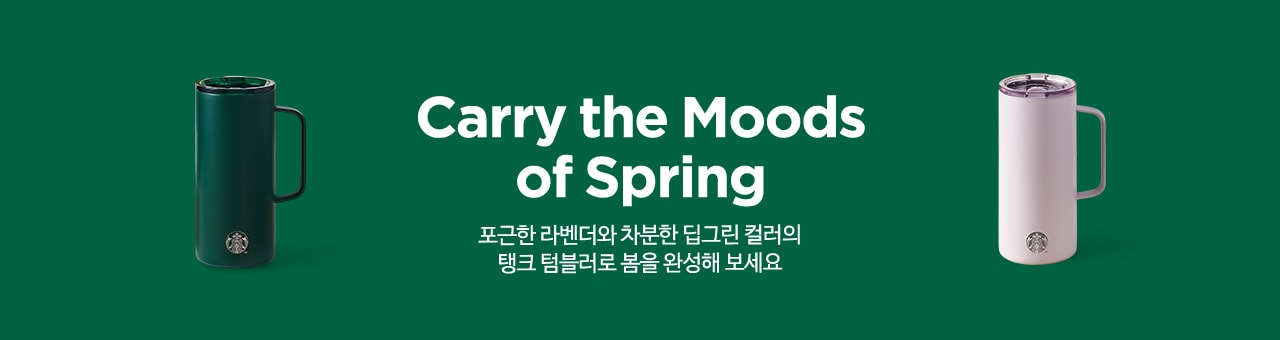 Carry the Moods of Spring