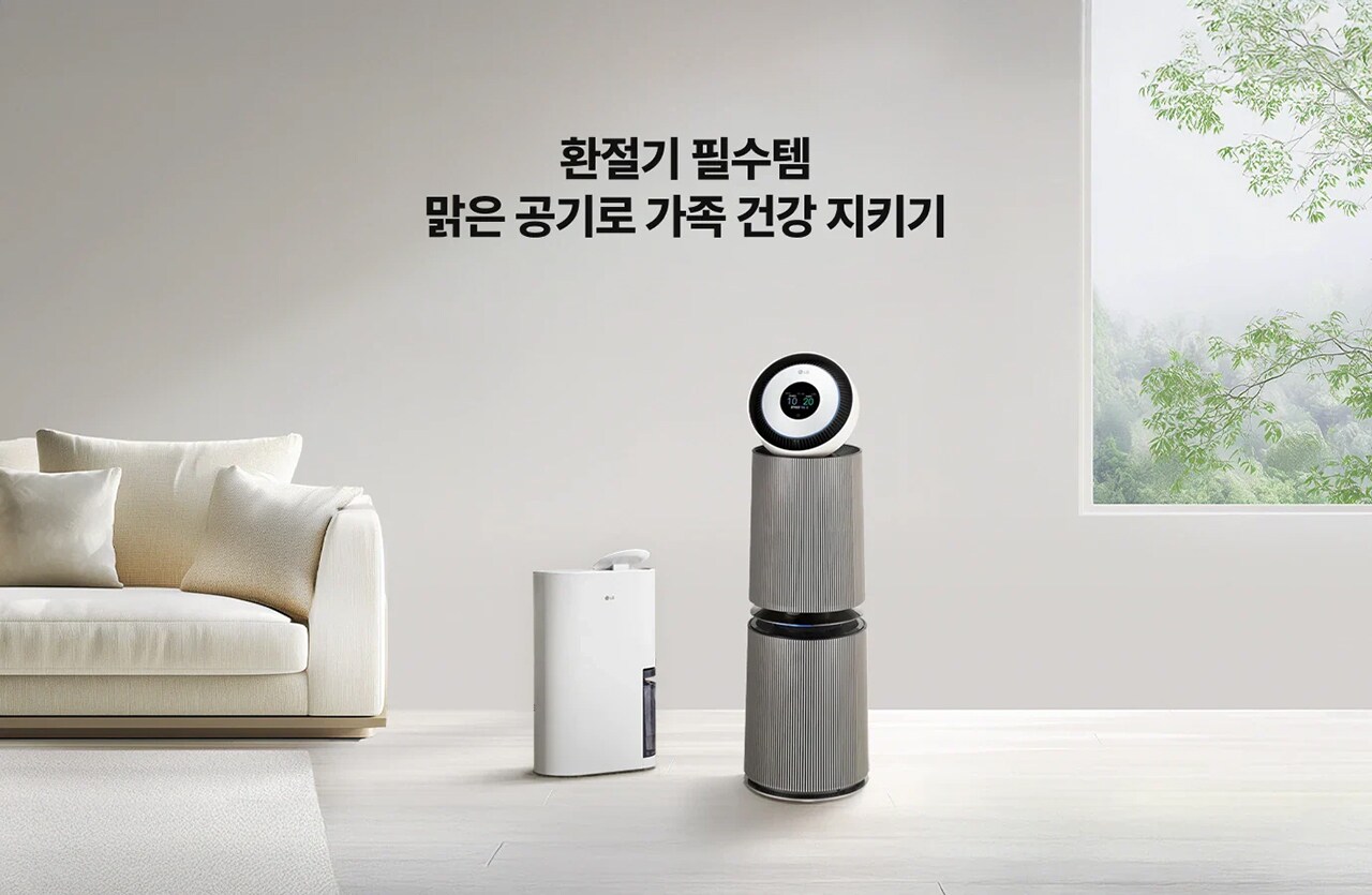[LG전자] LG휘센 에어컨 인기상품 다 모여라!  