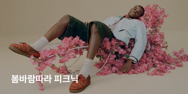 봄바람따라 피크닉