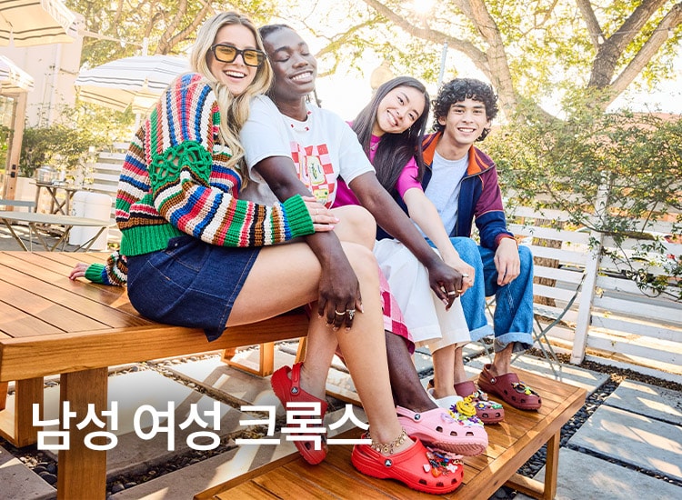 공용