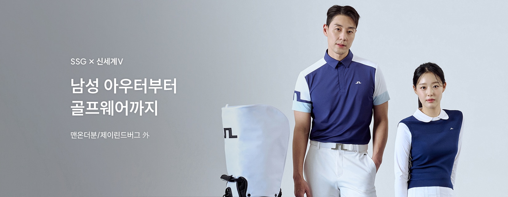 4/13 스포츠+남성연합