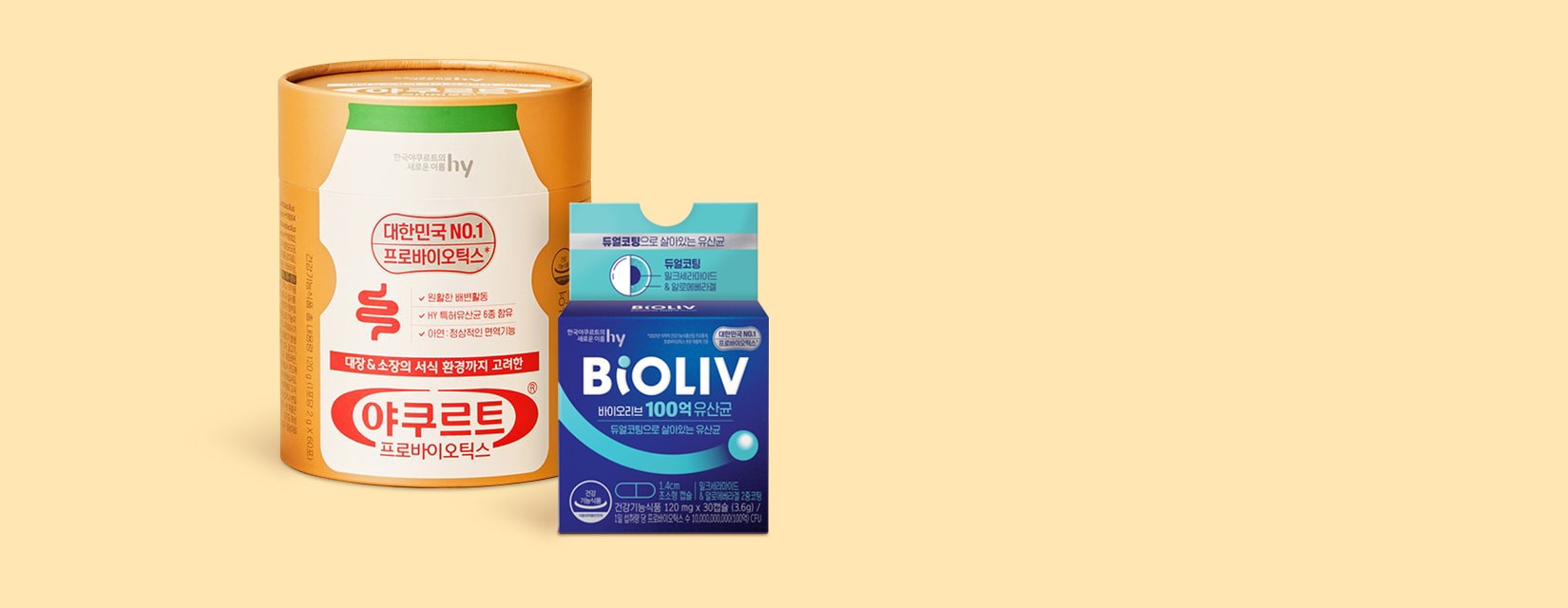 야쿠르트 최대 50% 할인행사