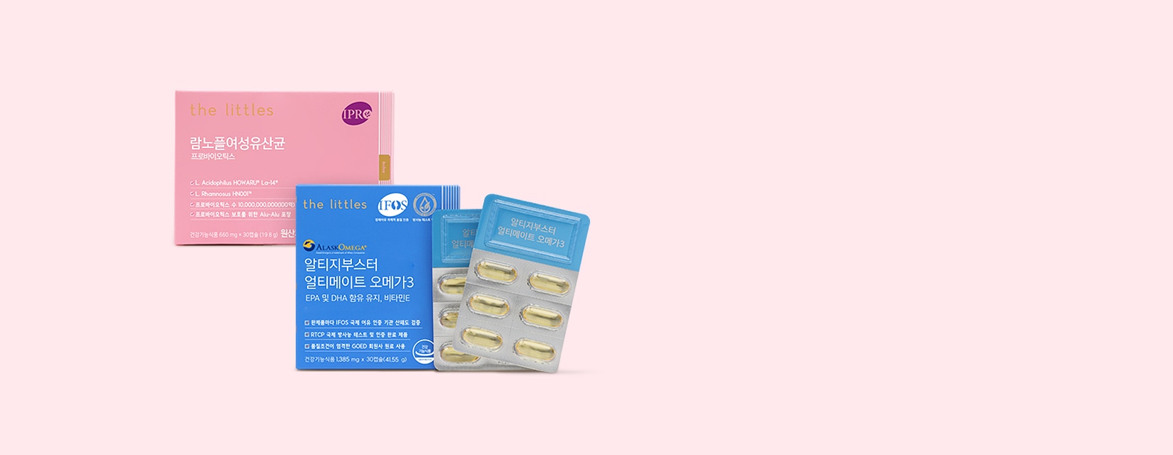 4월 봄 특가 모음전 ~21%할인 및 증정