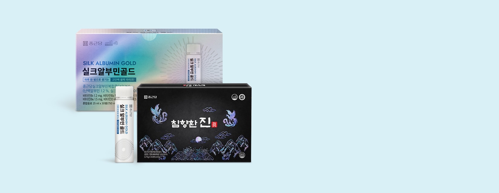 종근당X메디트리 건강식품 특가전