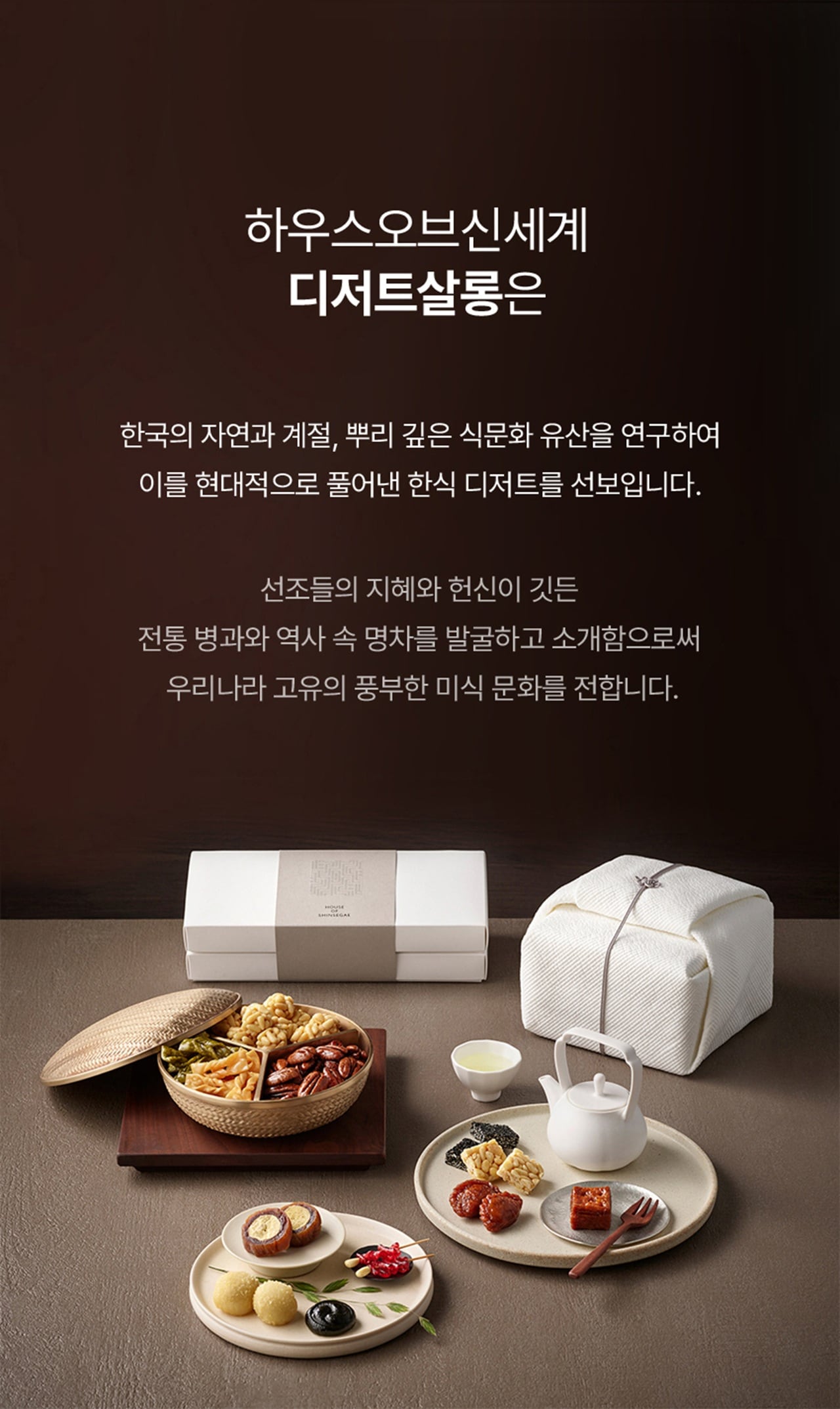 PC_디저트살롱