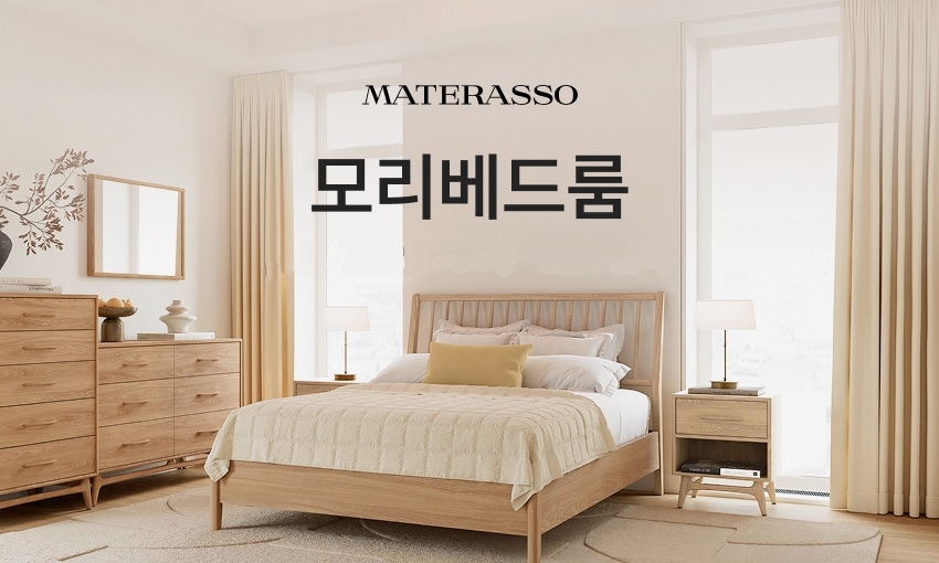 매트리스 침대 패키지