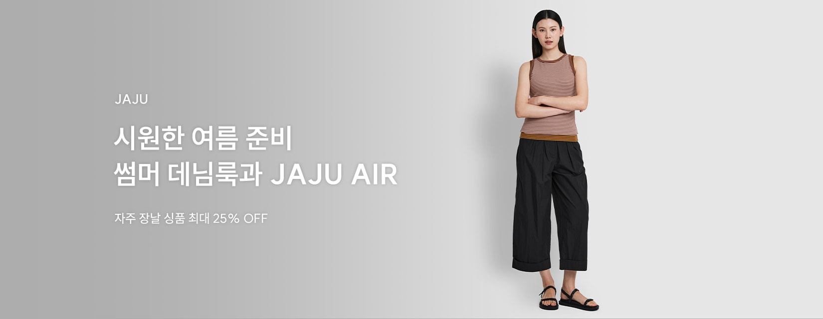 5/18 JAJU