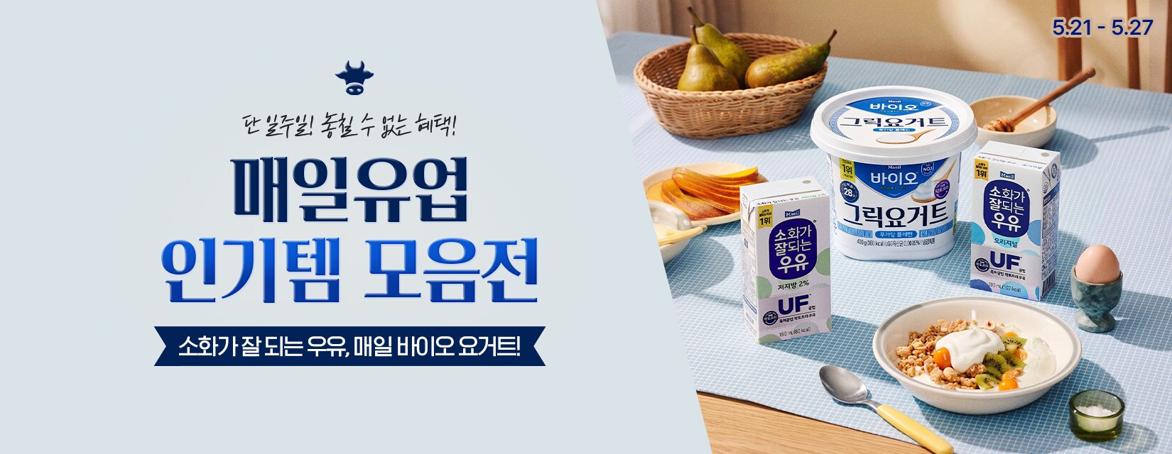 네오_블라썸위크