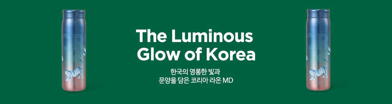 코리아 라온 MD