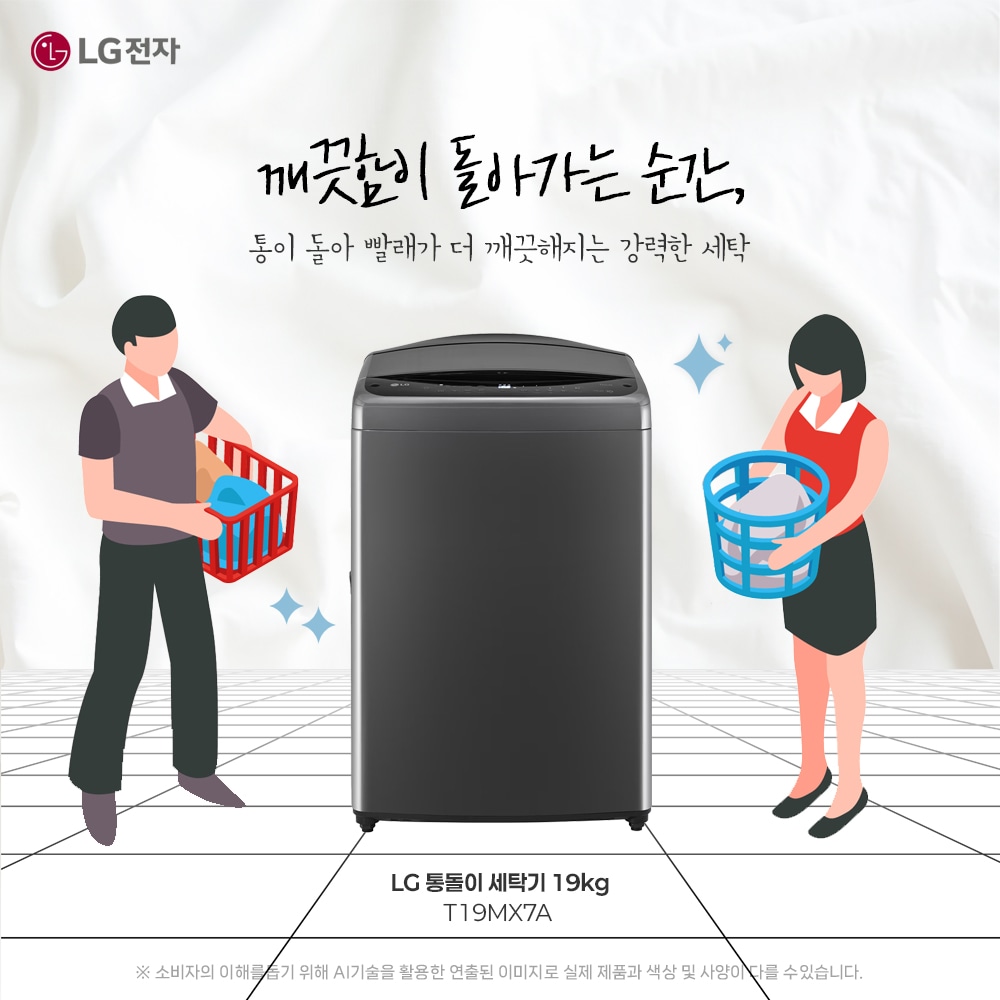 엘지전자