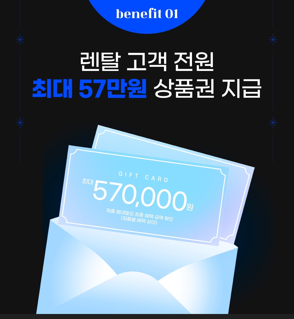 삼성 기획전 상세이미지_PC_01