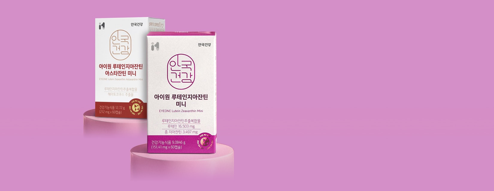 눈건강 NO.1 안국건강