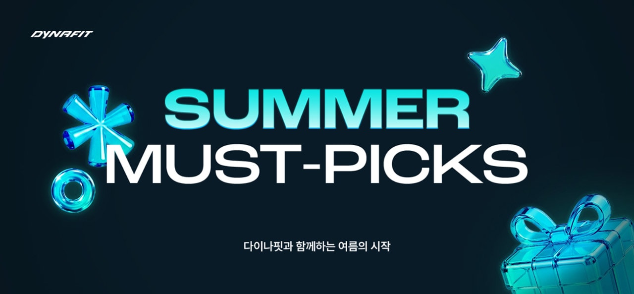여름기획전
