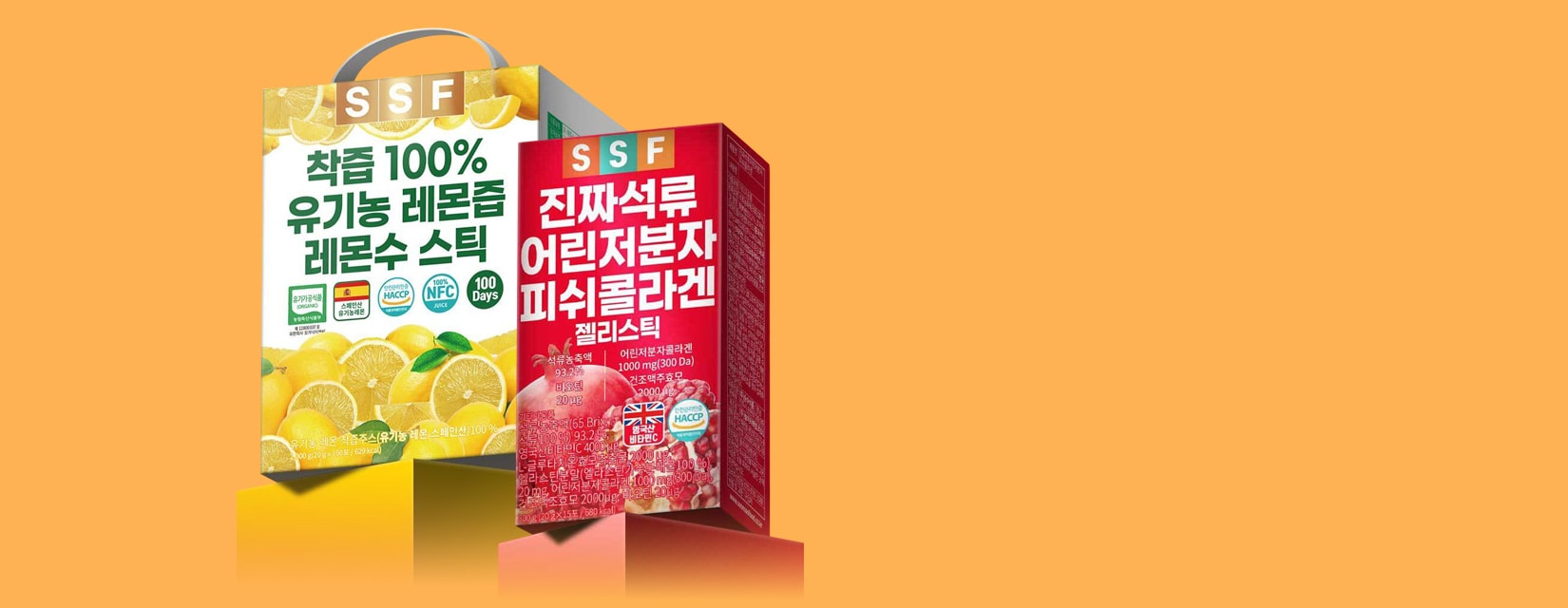 순.썸.페 여름 건강