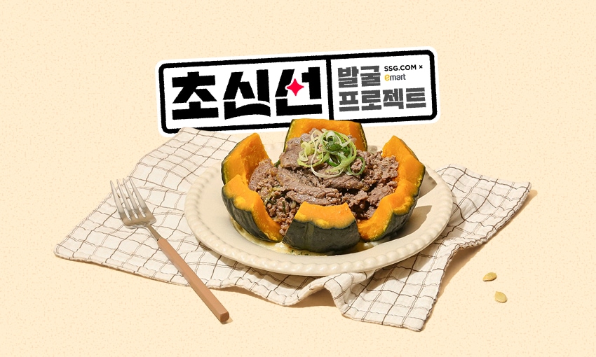 초신선ep7
