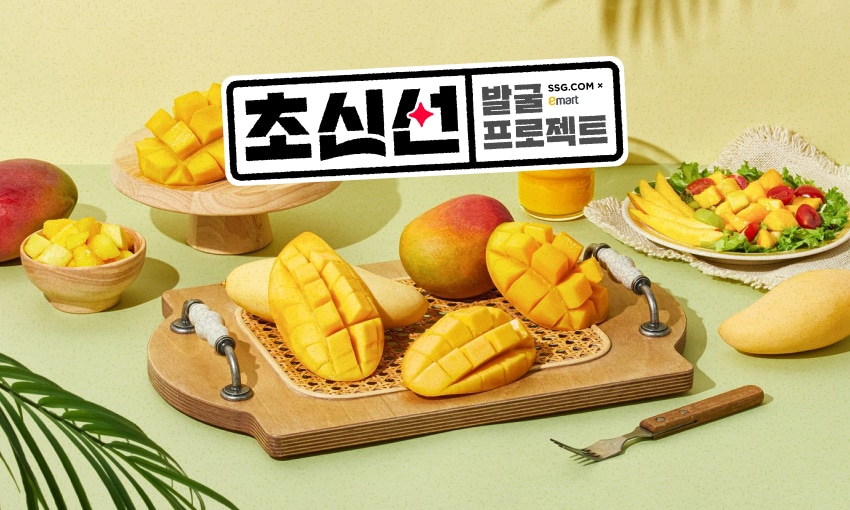 초신선 ep9