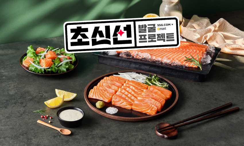 초신선 ep12