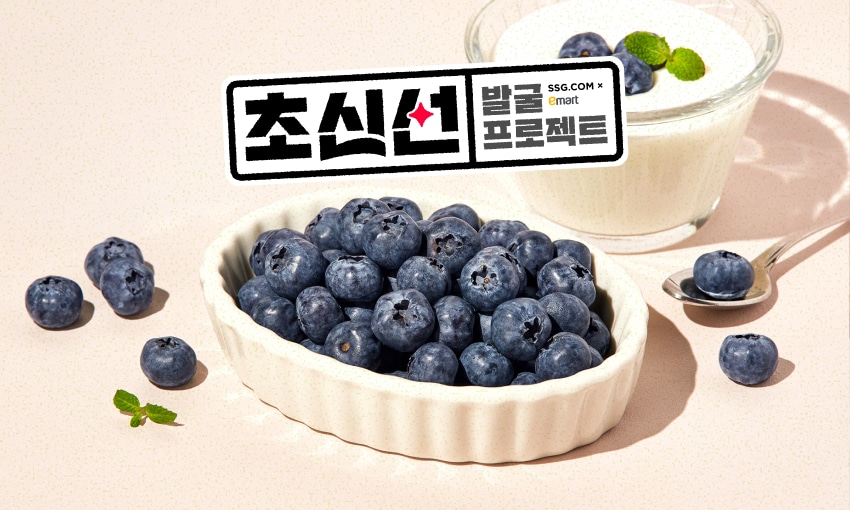 초신선 ep14