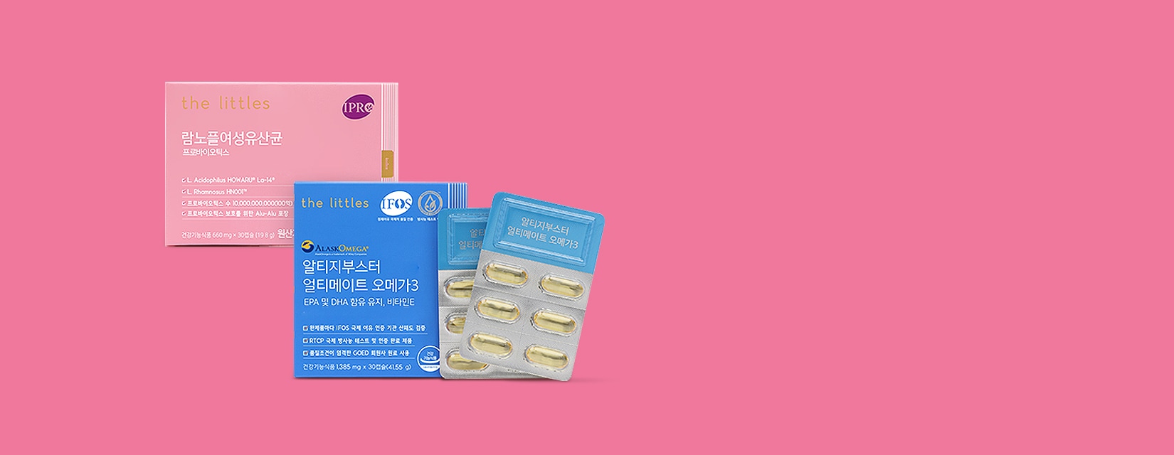 더리틀스 건강충전 브랜드위크