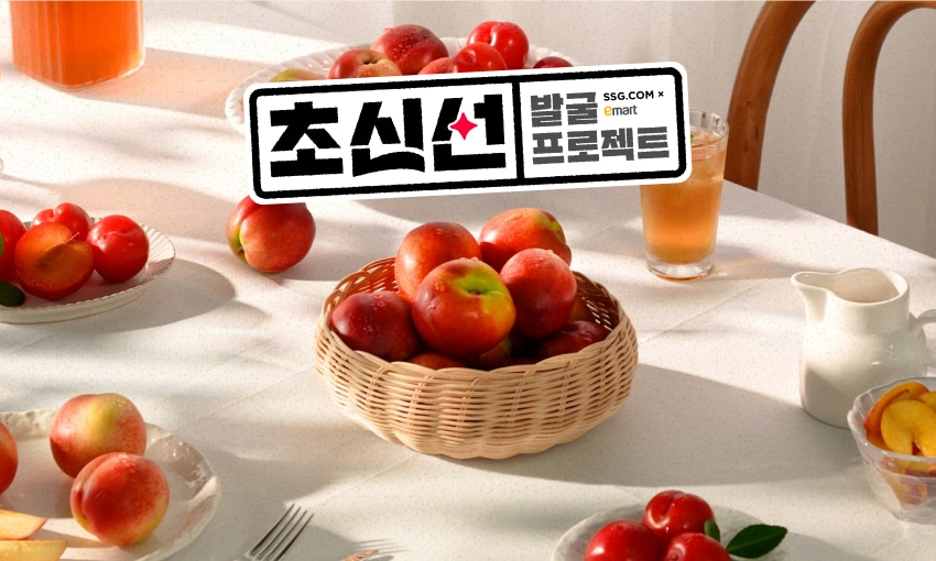 초신선 ep15