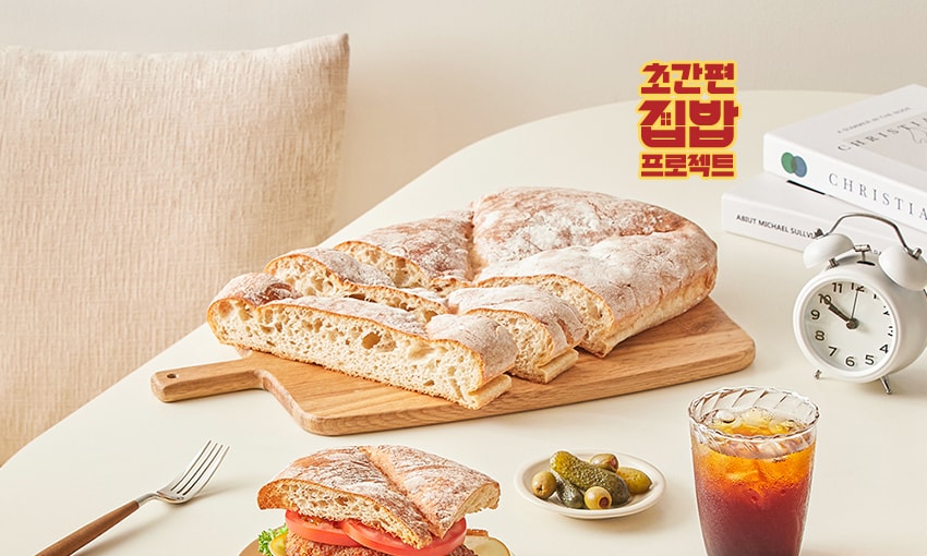 초간편 ep01