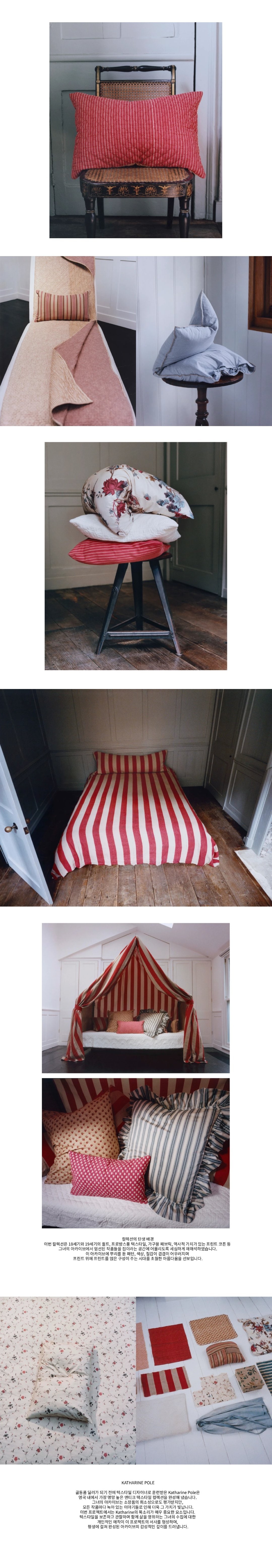 ZARA HOME