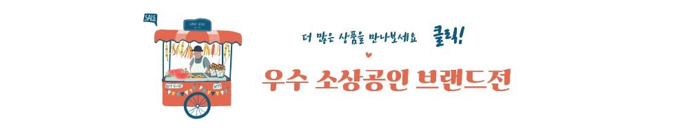 기획전배너 추가