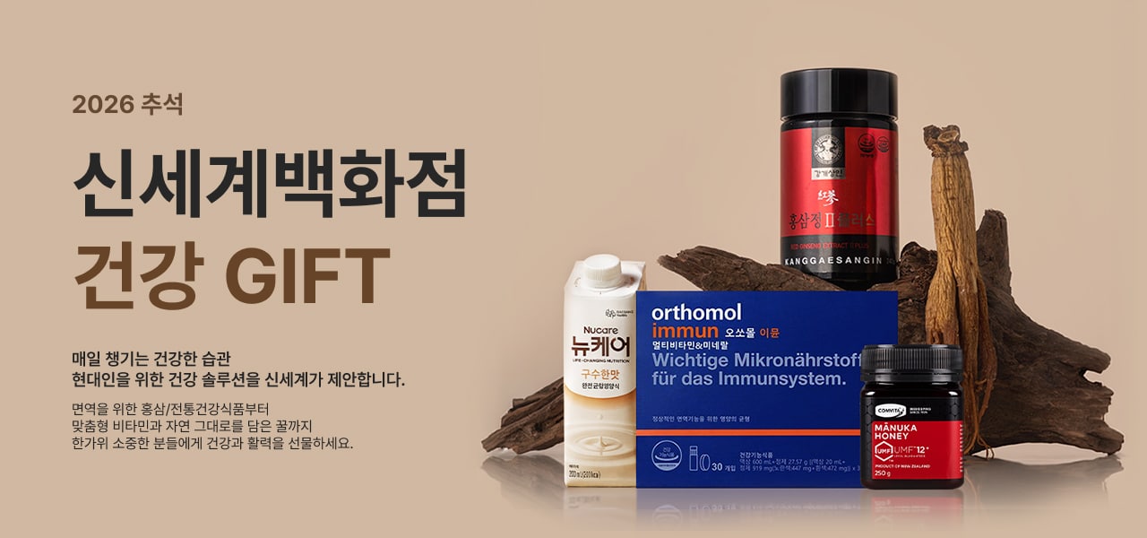 PC_26추석_건강종합