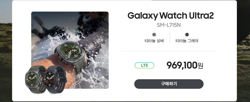 Galaxy Watch Ultra2SM-L715N티타늄 실버티타늄 그레이969,100원구매하기
