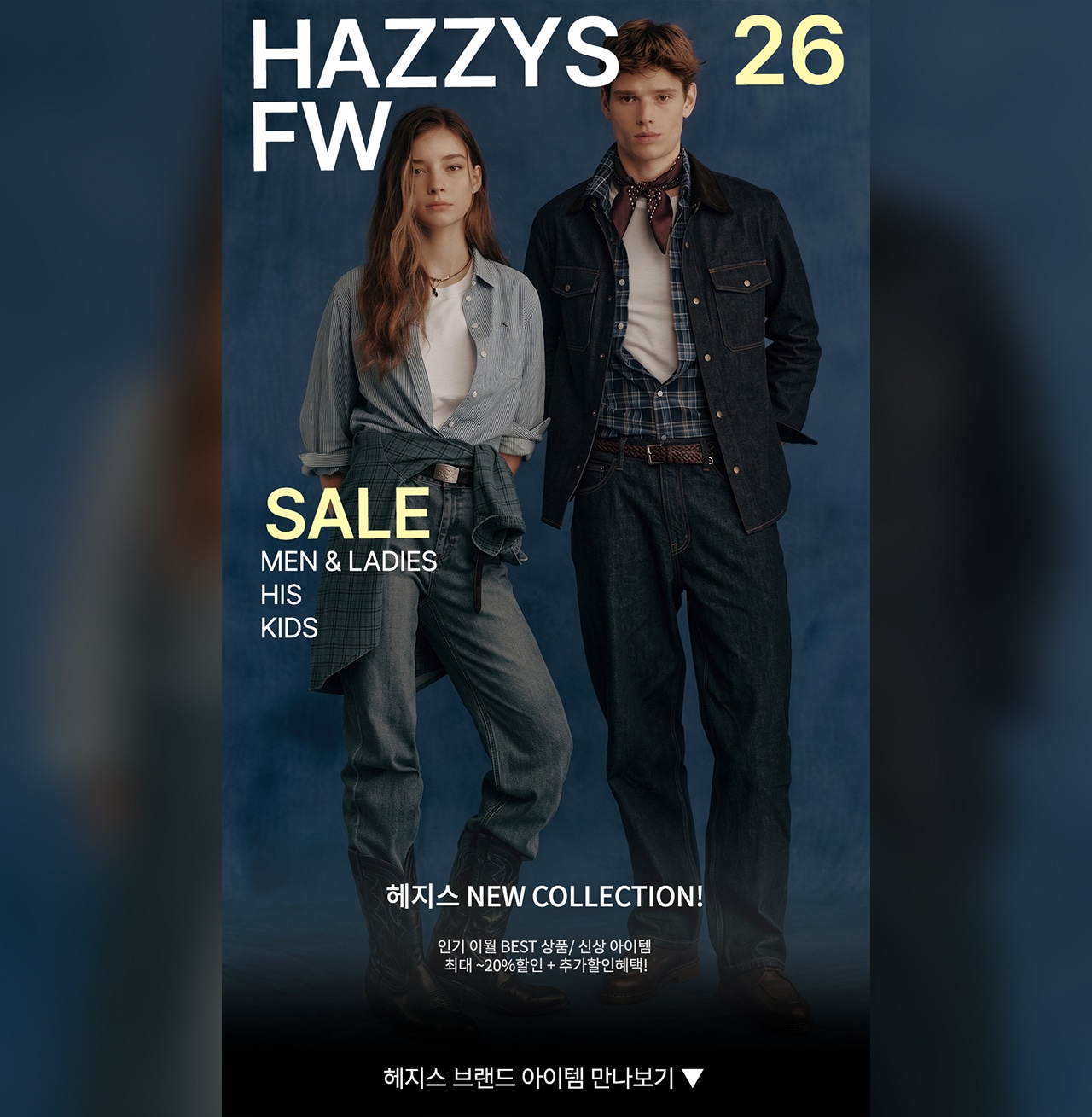 + 최대 20% 추가쿠폰혜택