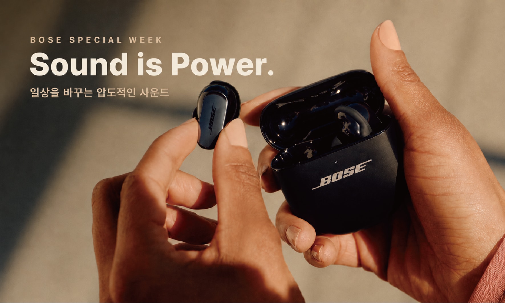 모바일 배너