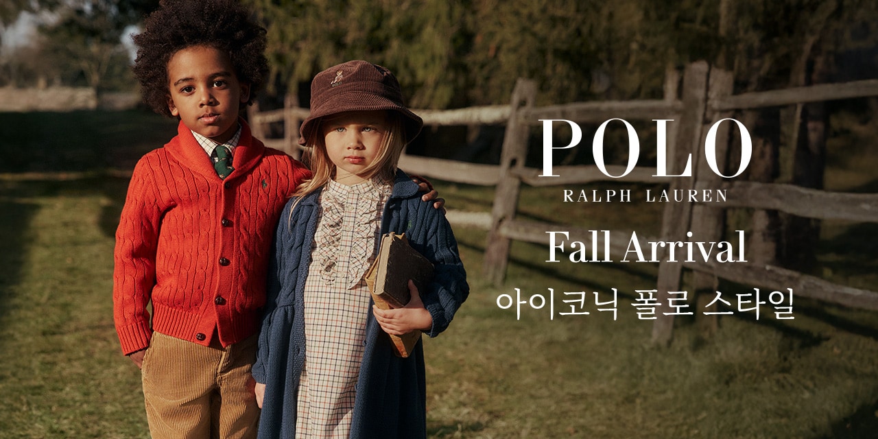 랄프로렌 아동