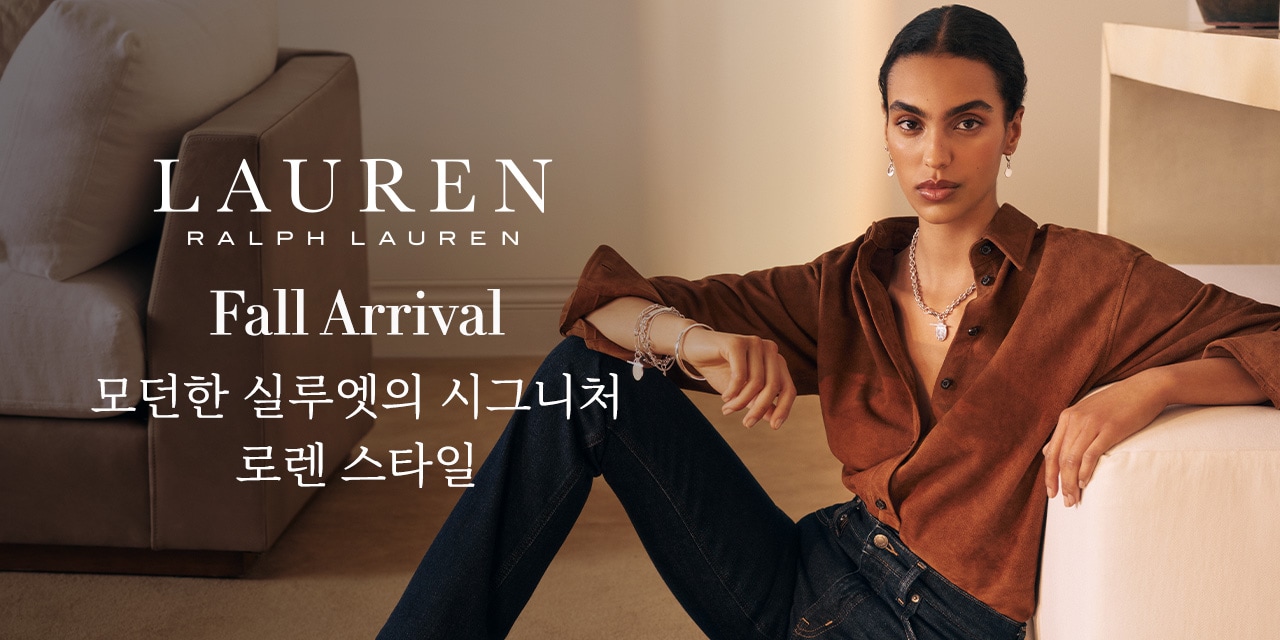 로렌 랄프로렌
